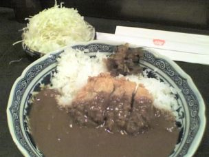 Katsu Curry at Katsu Hama