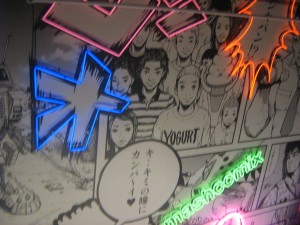 Tokyo bar - wall mural